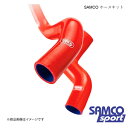 クーラントホースキット 156 932 TS 97〜2016 ホース本数:2本 赤/レッド SAMCO サムコ 40TCS701/C
