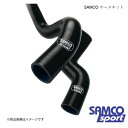 クーラントホースキット&ホースバンドキット 156 932 TS ホース本数:2本 黒/ブラック SAMCO サムコ 40TCS701/C+HOSE BAND KIT