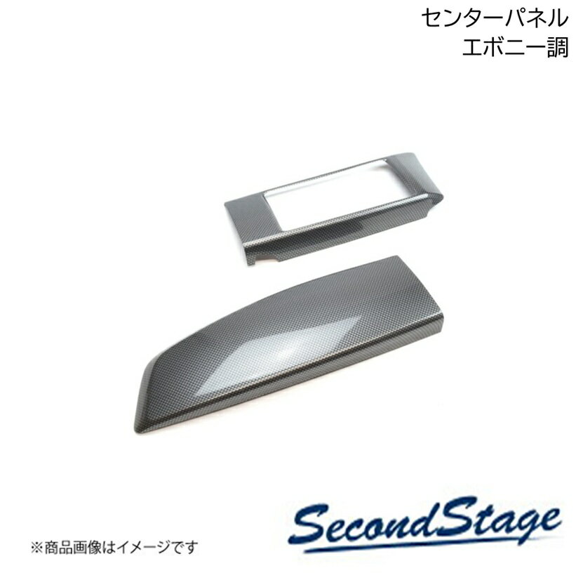 センターパネル エボニー調 ダイハツ/DAIHATSU タフト LA900S/LA910S SecondStage/セカンドステージ D036