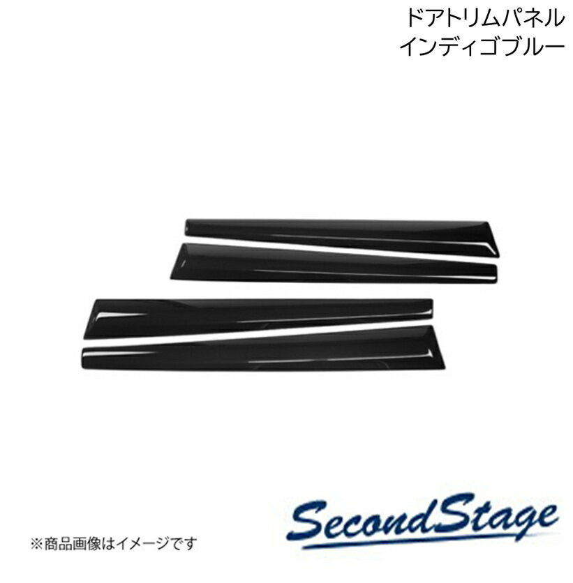 ドアトリムパネル インディゴブルー ダイハツ/DAIHATSU ムーヴ キャンバス LA850/LA860S SecondStage/セカンドステージ D005
