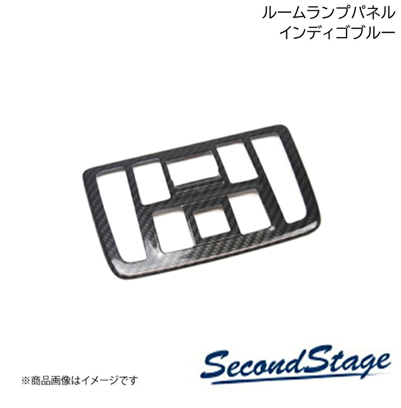 ルームランプパネル インディゴブルー ダイハツ/DAIHATSU タント/タントカスタム/タントファンクロス LA650S/LA660S SecondStage/セカンドステージ D030
