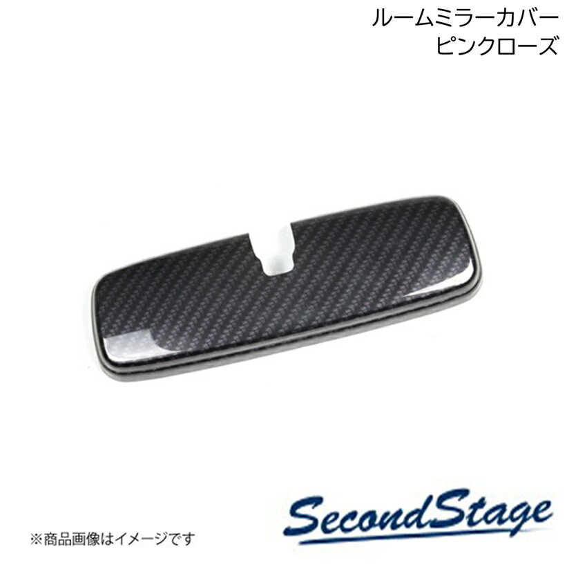 ルームミラーカバー ドライフラワー ピンクローズ ダイハツ/DAIHATSU ムーヴ キャンバス LA850/LA860S SecondStage/セカンドステージ D032D