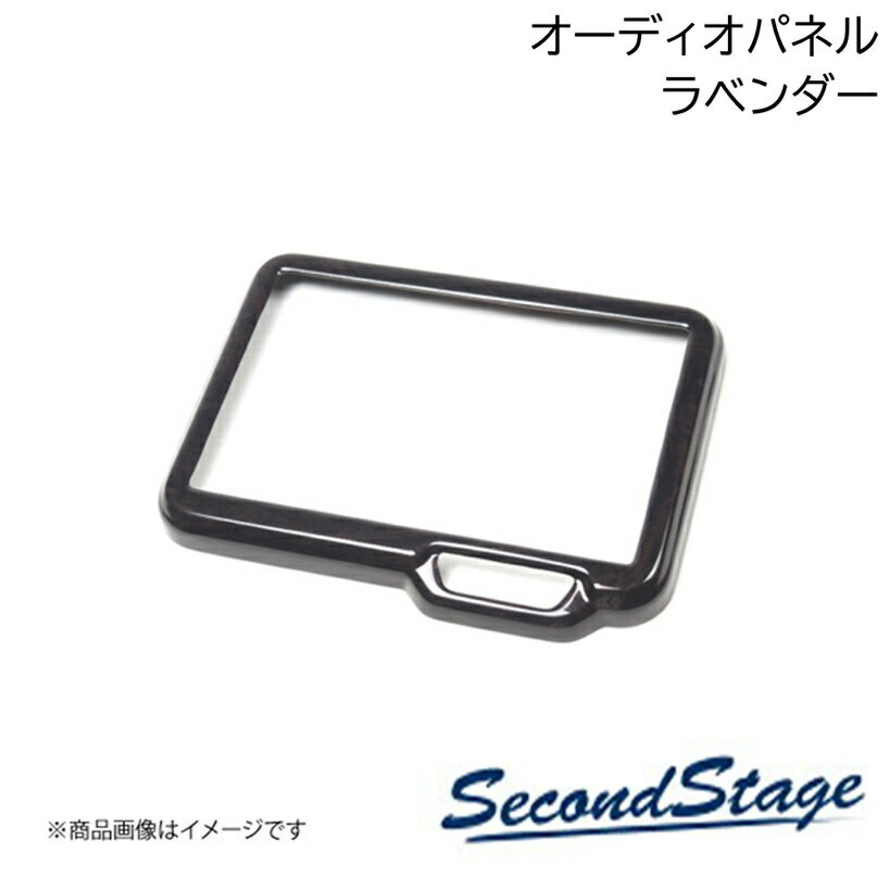 HONDA/ホンダ N-BOX JF5/JF6 ラベンダー オーディオパネル(純正8インチ専用) ドライフラワーシリーズ SecondStage/セカンドステージ H081D