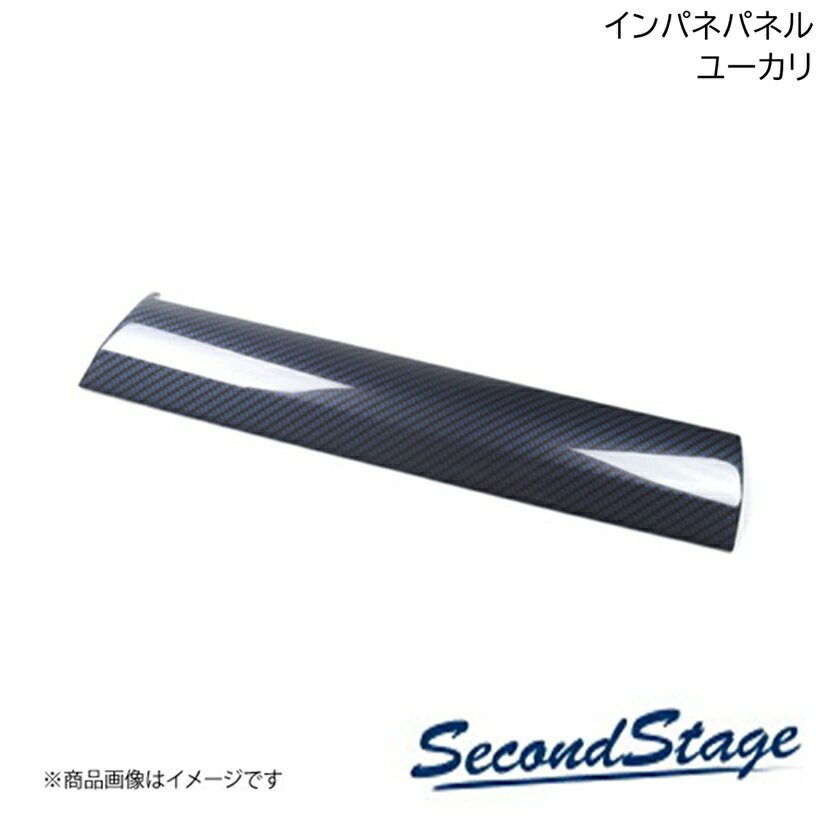 ミツビシ/MITSUBISHI デリカミニ 30系 ユーカリ インパネル プレミアムトーン ドライフラワーシリーズ SecondStage/セカンドステージ SHN0263D