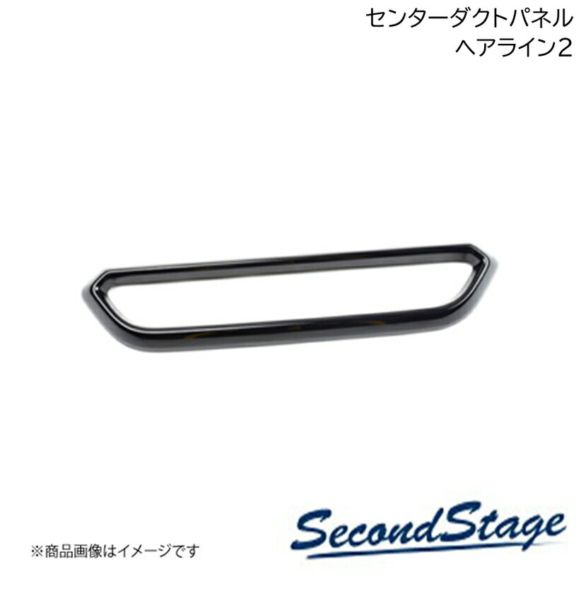 マツダ/MAZDA ロードスター ND系 ヘアライン2 センターダクトパネル SecondStage/セカンドステージ Z087