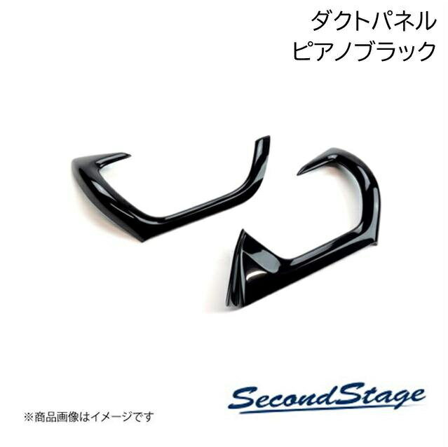 マツダ/MAZDA ロードスター ND系 ピアノブラック ダクトパネル SecondStage/セカンドステージ Z047