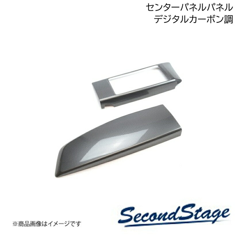 ニッサン/NISSAN ノート E12 デジタルカーボン調 センターパネル SecondStage/セカンドステージ SHN0085