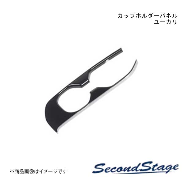 カップホルダーパネル プレミアムトーン ドライフラワーシリーズ ユーカリ SUZUKI スペーシア MK94S セ..