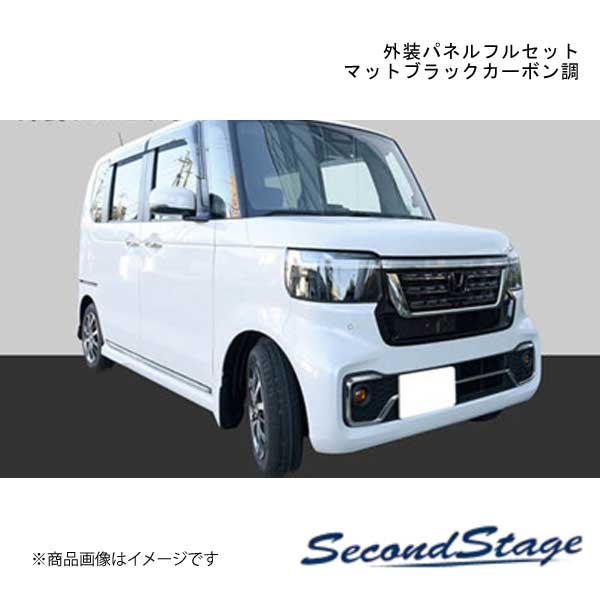 ■品番SET069■メーカーSecondStage/セカンドステージ■商品名外装パネルフルセット 純正サイドバイザー未装着車■自動車メーカースズキ/SUZUKI■車種スイフトスポーツ■型式ZC33S■年式2017年9月〜■カラーマットブラックカーボン調■グレード他LEDサイドターンランプ付きドアミラー専用※スイフト (ZC13S/ZC43S/ZC53S/ZD53S/ZC83S/ZD83S)には装着不可※「モンスタースポーツ」のフロントグリル装備車には装着不可※「SWK」のフロントグリル装着車は、車体とパネルの個体差と取付位置の関係などにより、パネルが干渉する場合があります。■商品説明こちらは単品販売中の商品を1つのセットにした内装フルセットです。スイフトスポーツの純正部品から専用の型を起こして作られたドレスアップパネル。実車でのフィッティングも確認済み。表面品質、フィッティングともに特別なこだわりを持って作られたセカンドステージオリジナルのパネルです。スイフトスポーツをより上位のグレードに上げるカスタムパーツの1つとしてご検討ください。セカンドステージのドレスアップパネルは純正部品から直接「型」を起こして成形しており、独自の製法による後付け感を感じさせない工夫が随所に施されています。車とパネル、両者の一体感を感じられる上質なドレスアップをぜひ体感してみてください。■製品詳細アクリル(耐衝撃性)※耐候、耐熱試験クリア※取り付け部分がコーティングで保護されている場合は接着強度の確保が難しいため、装着不可とさせて頂いております。■29パーツ構成■写真入り取扱説明書が付いています■両面テープでの貼付タイプです。製品に付けた状態でお届けさせて頂きますので、離型紙を剥がしてお取り付け下さい。粘着性の強い住友3M製の両面テープを使用しています。■取付所要時間:55分〜60分■納期メーカー取り寄せ品の為、通常即日〜4営業日以内に発送致します。■ご注文時注意事項※こちらの商品はメーカー直送品の為、代金引換と後払い決済がご利用頂けません。代金引換や後払い決済でご注文頂いた場合は、お客様にご確認の上、他決済方法への変更依頼、又はご注文のキャンセル処理を行わせて頂きます。 ※ ご注文前に必ずご確認下さい お急ぎの場合はご購入前に納期確認をお願い致します。 納期について ＊メーカー在庫が欠品の場合、改めて納期をご連絡致します。 ＊メーカーにて予告無く廃番、仕様変更になっている場合があります。 返品・キャンセルに関して ＊お客様都合による返品・キャンセル・商品の変更は一切お受けしておりません。 ＊在庫・納期・適合未確認でご購入された商品のキャンセルは一切お受けしておりません。 ＊代引きで納期が半年以上の商品をご注文の場合はキャンセルさせていただきます。別の決済方法でご注文下さい。 メーカー希望小売価格はメーカーサイトに基づいて掲載しています。