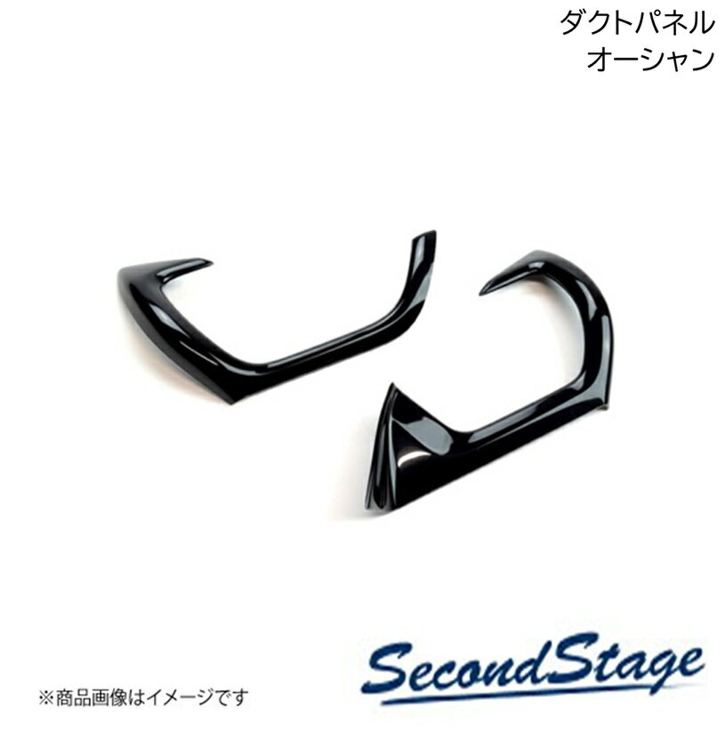 SUBURU/スバル レヴォーグ VN系 オーシャン ダクトパネル SecondStage/セカンドステージ R051
