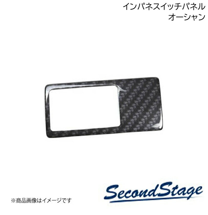 SUBURU/スバル BRZ/GR86 ZD8型/ZN8型 オーシャン インパネスイッチパネル SecondStage/セカンドステージ T865