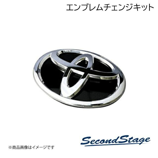 トヨタ/TOYOTA ヴォクシー 80系 エンブレムチェンジキット フロント用 SecondStage/セカンドステージ T209BLK
