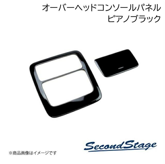 トヨタ/TOYOTA ノア 80系 ピアノブラック オーバーヘッドコンソールパネル SecondStage/セカンドステージ T231