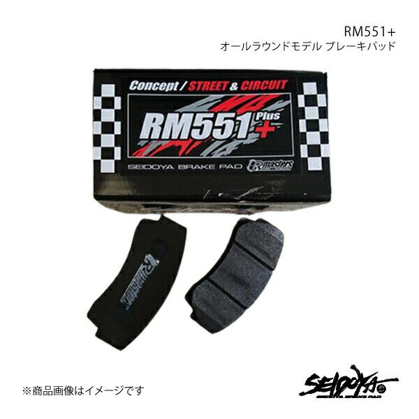 ブレーキパッド リア MR2 SW20 H3.12〜H11.11 RM551+ 制動屋 セイドウヤ 51p-sdy329