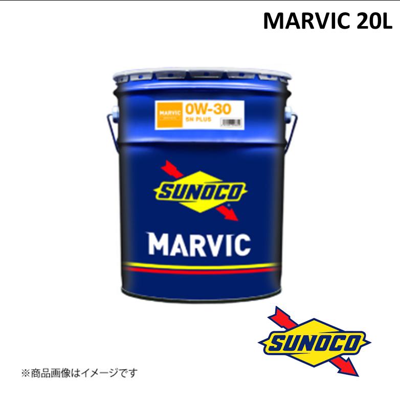 SYNTHETIC 20L 0W-20 MARVICシリーズ エンジンオイル SUNOCO/スノコ Engine Oil 化学合成油 マービック