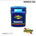 SYNTHETIC 20L MARVICシリーズ FULL SYNTHETIC CVT FLUID SE SUNOCO/スノコ シーブイティーエフ オートマオイル 化学合成油 マービック