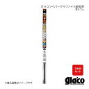 SOFT99 ソフト99 ガラコワイパー グラファイト超視界 替えゴム 1台分セット アスパイア EA1A/EC1A/EA7A/EC7A 04733+04707+04706(2)