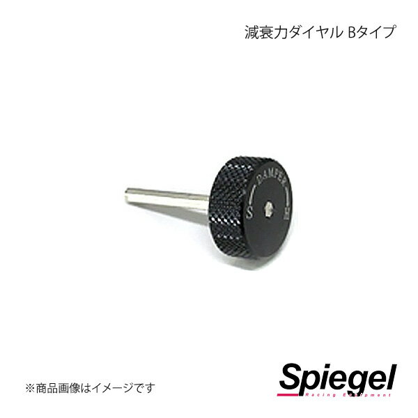Spiegel ԡ ֹĴ佤ѡ ϥ B ץ쥪 L275F/L285F SKP-001AC-1