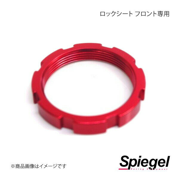 Spiegel ԡ ֹĴ佤ѡ å ե SKP-015A-F-1