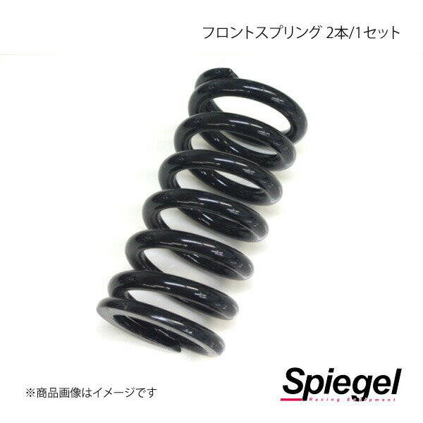 Spiegel ԡ ֹĴ佤ѡ եȥץ(ץڥå饤ȥ졼ֹĴ) 2/1å SKP-FSPLT...