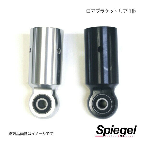 Spiegel ԡ ֹĴ佤ѡ ֥饱å ꥢ 1 SKP-LBRN-1