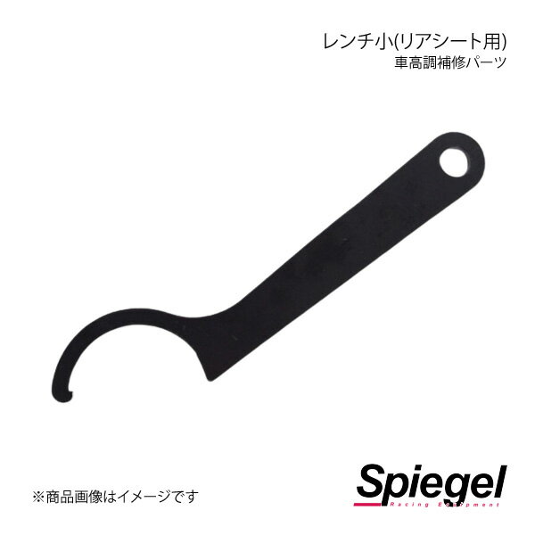 Spiegel ԡ ֹĴ佤ѡ (ꥢ) SKP-SR1F3-1