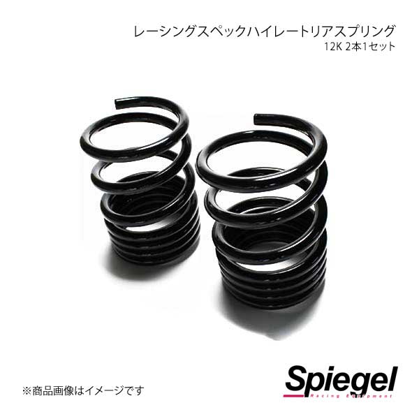 Spiegel ԡ 졼󥰥ڥåϥ졼ȥꥢץ(ץѡ) ࡼ LA100S/LA150S SKP-D...