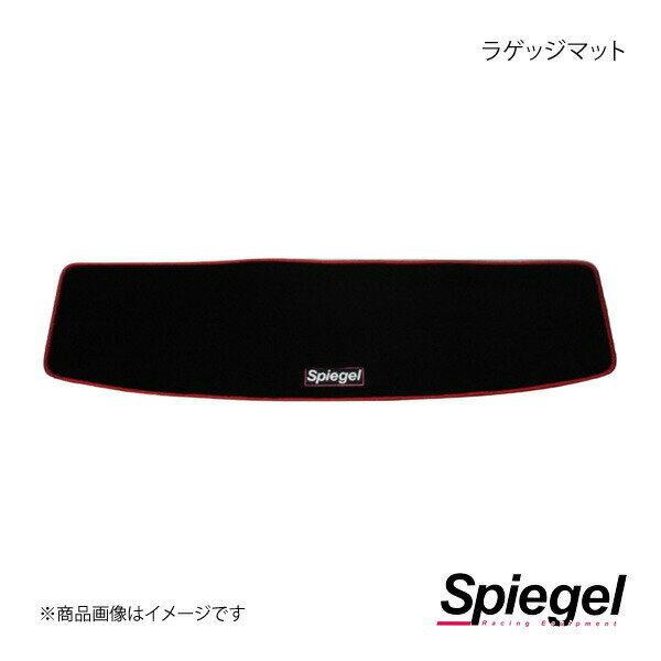 Spiegel シュピーゲル ラゲッジマット ジムニー JB64W SPLMSZ139-01