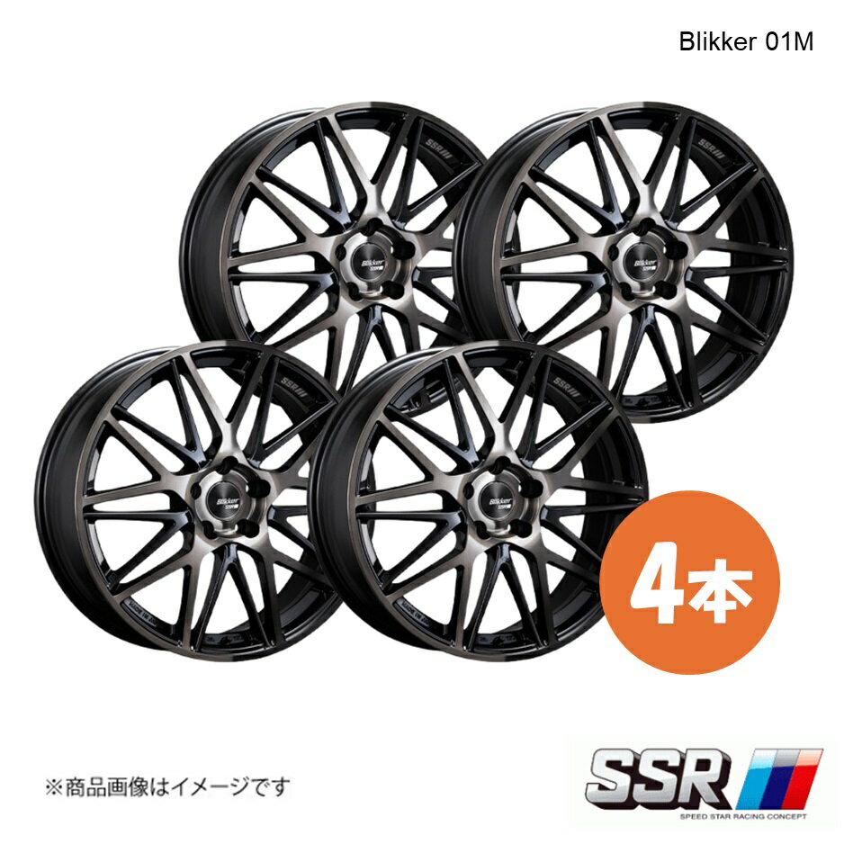 【18インチ 5H114.3 7.0J +53】ホイール 4本 ステップワゴン RP3 スパーダ Blikker 01M SSR エスエスアール ブラックブロンズ