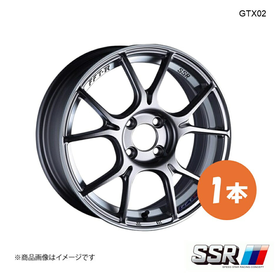 【16インチ 4H100 5.0J +48】ホイール 1本 ワゴンRスマイル MX91S ハイブリッド S 2トーンルーフパッケージ GTX02 SSR エスエスアール ダークシルバー