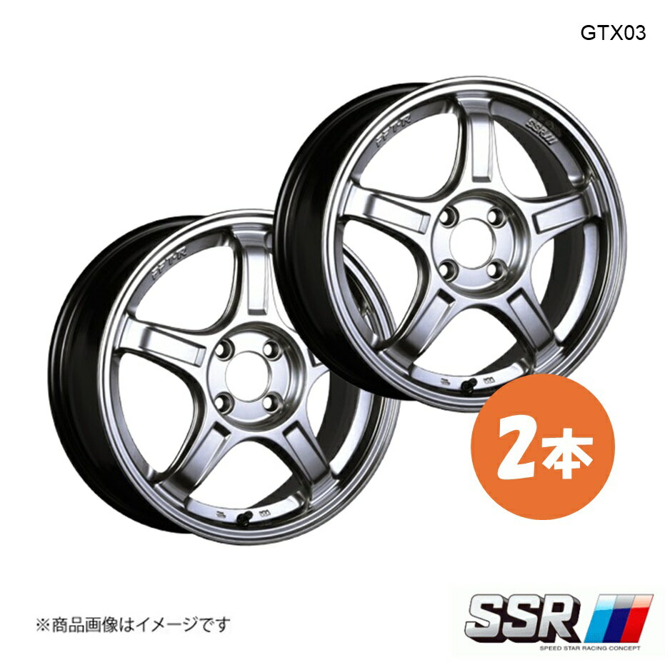 【16インチ 4H100 5.5J +45】ホイール 2本 N-BOX CUSTOM JF4 G・Lターボ ホンダセンシング GTX03 SSR エスエスアール クロムシルバー
