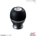 シフトノブ 6MT BRZ ZC アプライド:A/B/C/D/E/F/G/H STI エスティーアイ SG117CA010