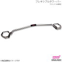 フレキシブルタワーバー フロント NA車用 インプレッサ GP アプライド:A/B/C/D/E STI エスティーアイ SG517FJ002