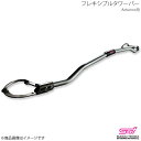 フレキシブルタワーバー Advance用 フォレスター SK アプライド:A/B STI エスティーアイ SG517SJ300