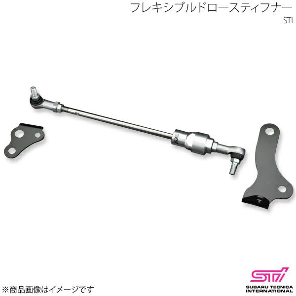 フレキシブルドロースティフナー インプレッサ GJ アプライド:A/B/C/D/E STI エスティーアイ ST20118MF000