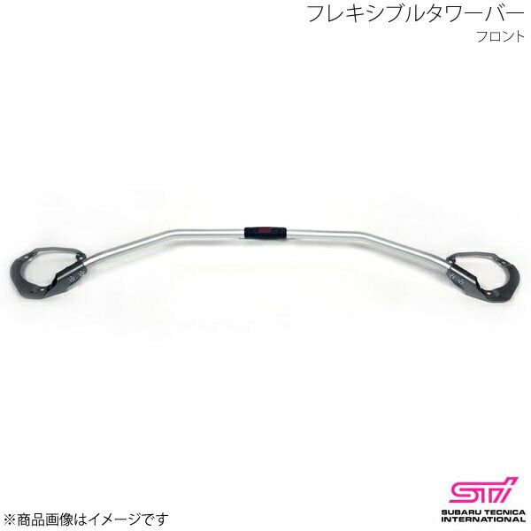 フレキシブルタワーバー フロント WRX STI VA アプライド:A/B/C/D/E/F STI エスティーアイ ST20502VV010