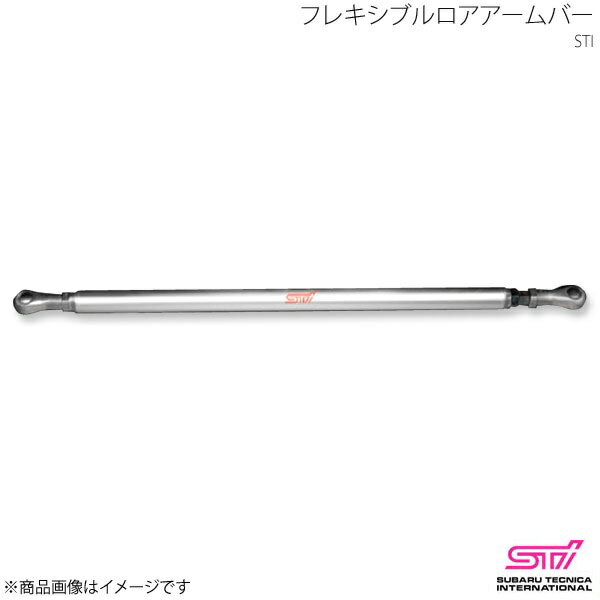 フレキシブルロアアームバー エクシーガ YA アプライド:A/B/C/D/E/F/G STI エスティーアイ ST2051221010