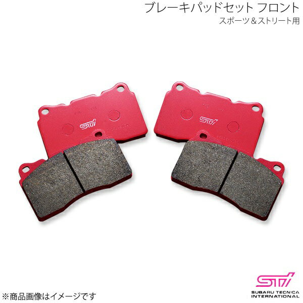 ブレーキパッドセット フロント スポーツ＆ストリート用 BRZ ZC アプライド:E/F/G/H STI エスティーアイ ST262964S020