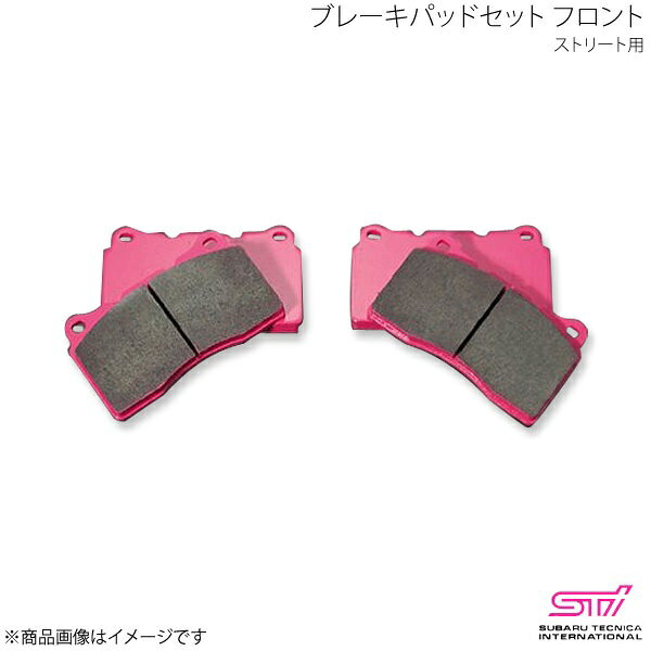 ブレーキパッドセット フロント ストリート用 WRX STI VA アプライド:A/B/C STI エスティーアイ ST2629688040