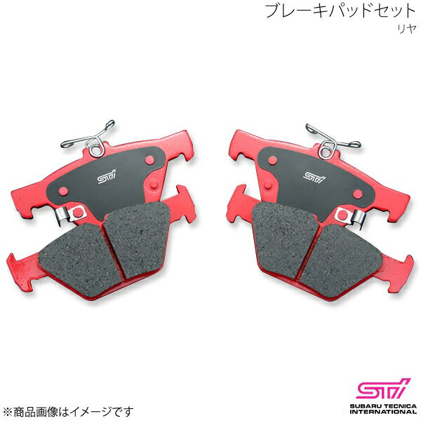 ブレーキパッドセット リヤ 左右セット レヴォーグ VM アプライド:A/B/C/D/E/F STI エスティーアイ ST26296ST100