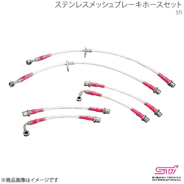 ステンレスメッシュブレーキホースセット エクシーガ YA アプライド:A/B/C/D/E/F STI エスティーアイ ST26550YS000