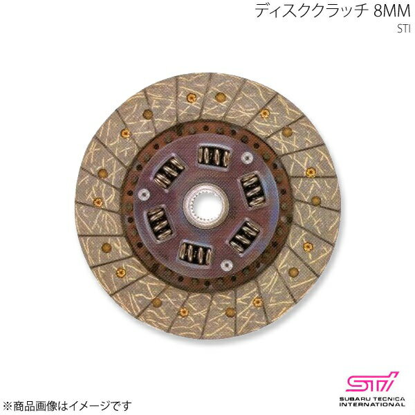 ディスククラッチ 8MM インプレッサ GD アプライド:A/B/C/D/E STI エスティーアイ ST3010055100