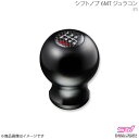 シフトノブ 6MT ジュラコン(R) レガシィB4 BL アプライド:B/C/D/E/F STI エスティーアイ ST35022ST272