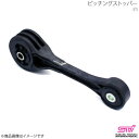 ピッチングストッパー レガシィツーリングワゴン BP アプライド:A/B/C/D/E/F STI エスティーアイ ST410404S000
