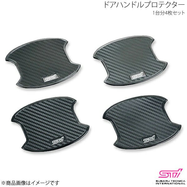 ドアハンドルプロテクター フォレスター SK アプライド:A/B STI エスティーアイ ST91099ST080
