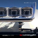 キャブオーバーパイプ 三菱ふそう 17Sグレート 高野自動車 タカノ AB07F019