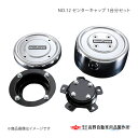 NO.12 センターキャップ 1台分セット 日野 プロフィア FH/SH 2011年〜 高野自動車 タカノ LCF-107×2/L-132F×2/LCR-107...