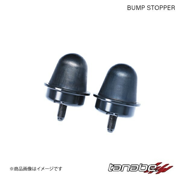 バンプストッパー フロント タントエグゼ L465S BUMP STOPPER TANABE タナベ BAU9/43-18