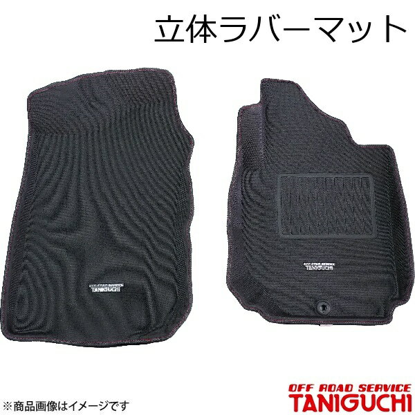 立体ラバーマット MT用 ジムニー/ジムニーワイド/ジムニーシエラ JB23/33/43 ORS オフロードサービスタニグチ