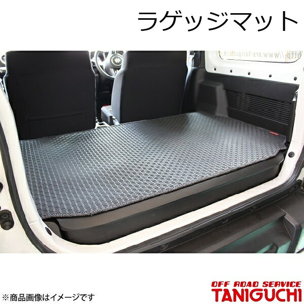 ラゲッジマット ジムニー/ジムニーシエラ JB64・74 ORS オフロードサービスタニグチ